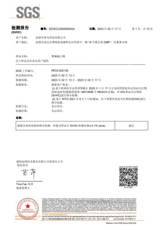 PVDF tubes REACH report in Chinese
